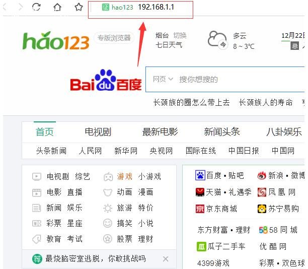 路由器怎么重置密码