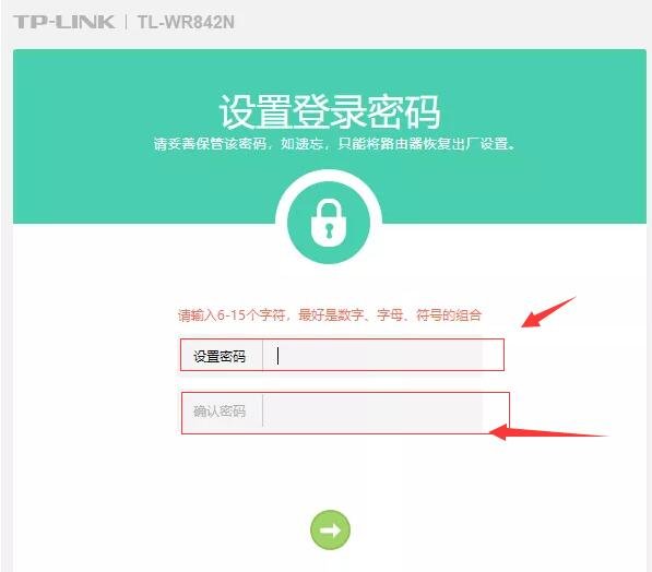 路由器怎么重置密码