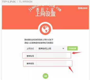 路由器怎么重置密码