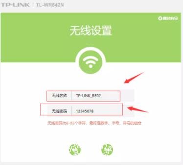 路由器怎么重置密码