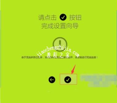 路由器怎么重置密码