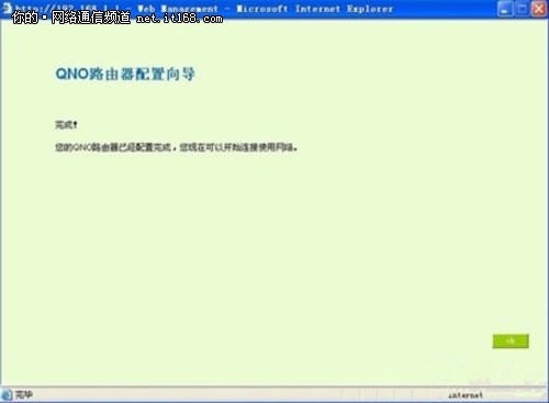 笔记本电脑发射wifi_笔记本发射wifi软件_如何从电脑发射wifi