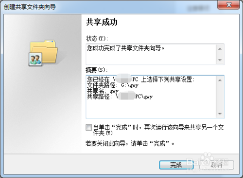 笔记本电脑发射wifi_笔记本发射wifi软件_如何从电脑发射wifi