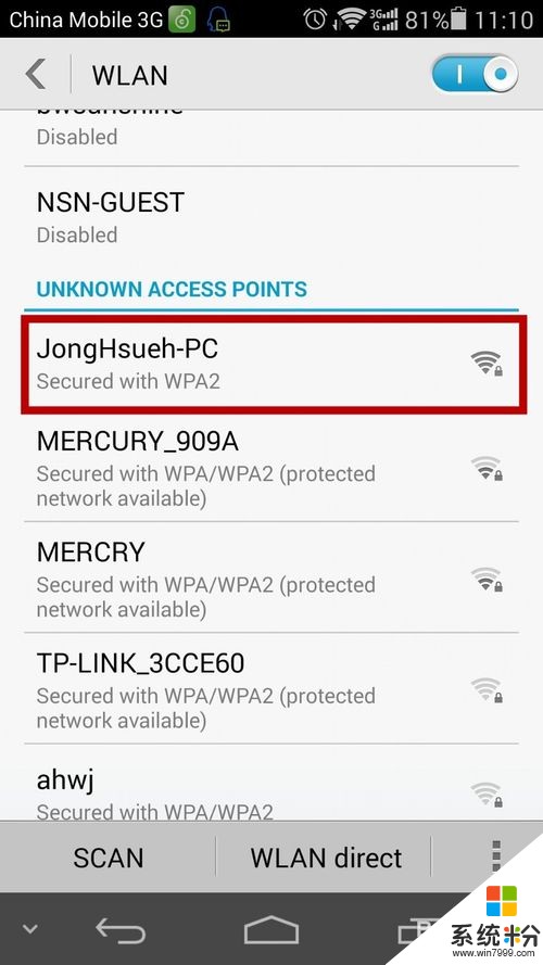 笔记本电脑发射wifi