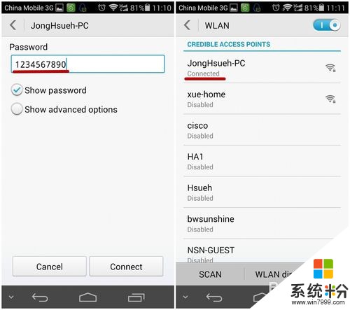 笔记本电脑发射wifi