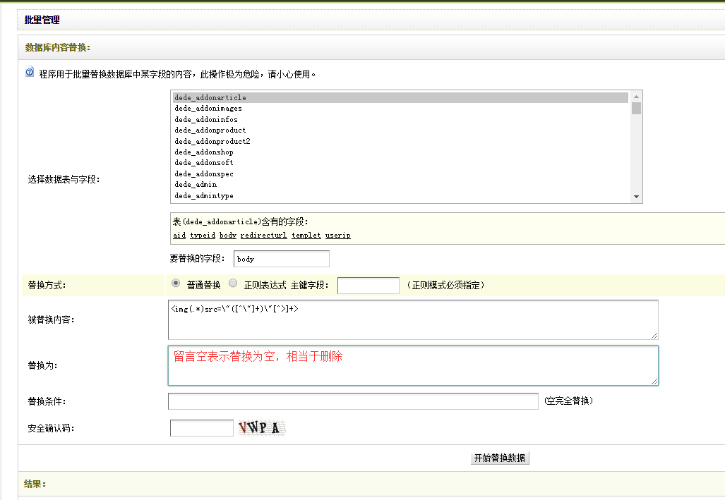 用pctools90 修复0磁道损坏硬盘_硬盘底座损坏硬盘_硬盘结构损坏