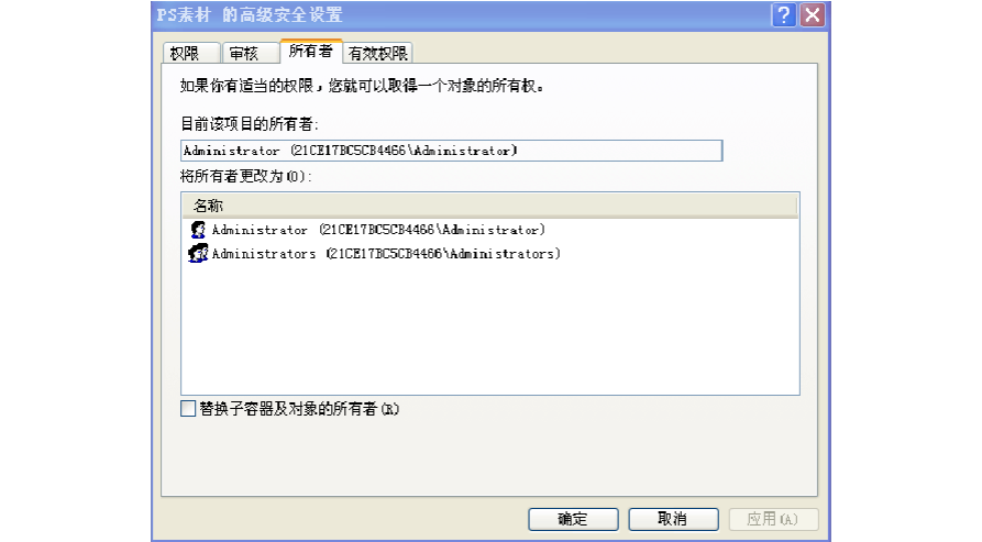 硬盘结构损坏_用pctools90 修复0磁道损坏硬盘_硬盘底座损坏硬盘