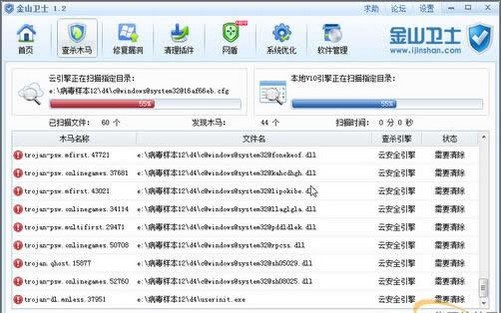 安装了360安全卫士还需要安装瑞星杀毒软件吗_金山卫士杀毒软件下载安装_360金山卫士可以杀毒吗