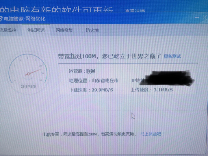 小米路由器3g和荣耀路由pro_小米路由器pro硬盘休眠_小米路由pro自己装硬盘