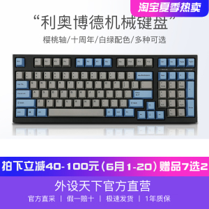 水洗机械键盘轴_机械键盘红轴茶轴_水洗机械键盘轴