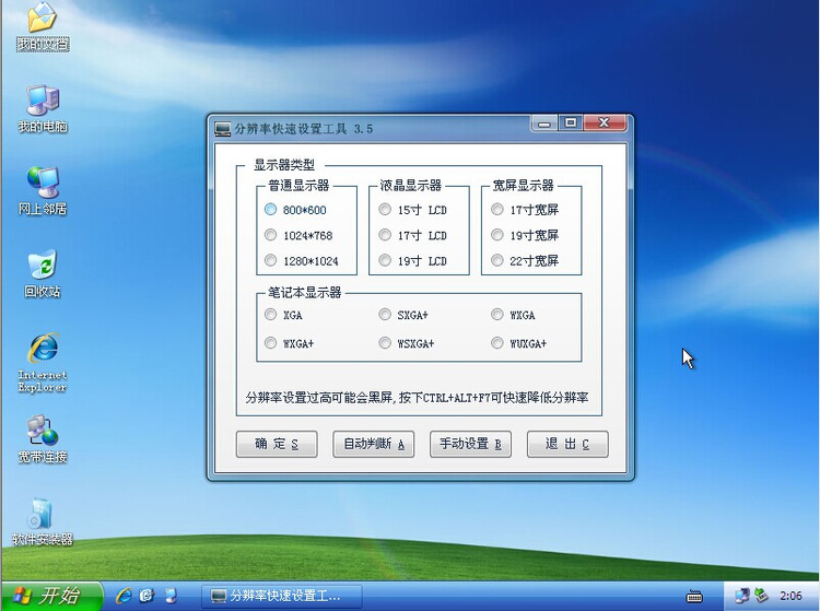 萝卜家园xp系统u盘制作_萝卜家园u盘启动教程_萝卜家园u盘启动系统