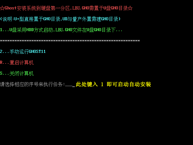 萝卜家园u盘启动系统