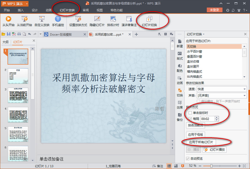 萝卜家园u盘装系统_新萝卜u盘启动_萝卜家园u盘启动系统
