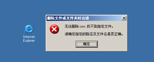 新毒霸怎么卸载_金山手机毒霸 关掉_金山毒霸卸载程序