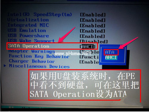 戴尔bios设置的方法简单的，什么你不信？