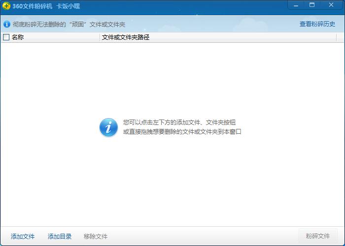 金山毒霸卸载程序_毒霸金山_金山手机毒霸root权限