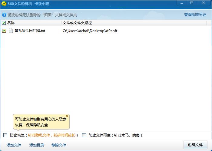 金山手机毒霸root权限_金山毒霸卸载程序_毒霸金山