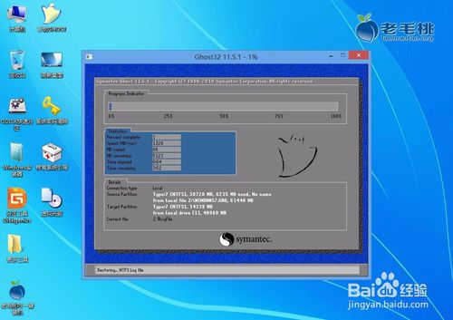 win7系统工具在哪里_win7系统维护工具_win7 64位系统激活工具