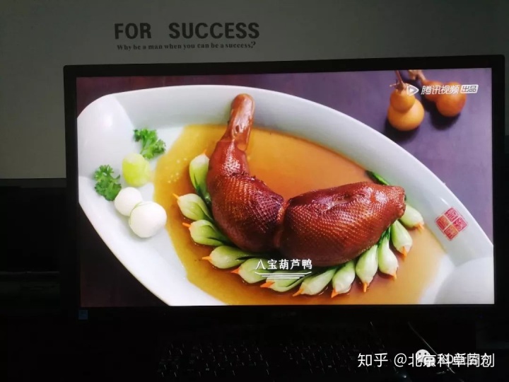 清华同方显示器分辨率