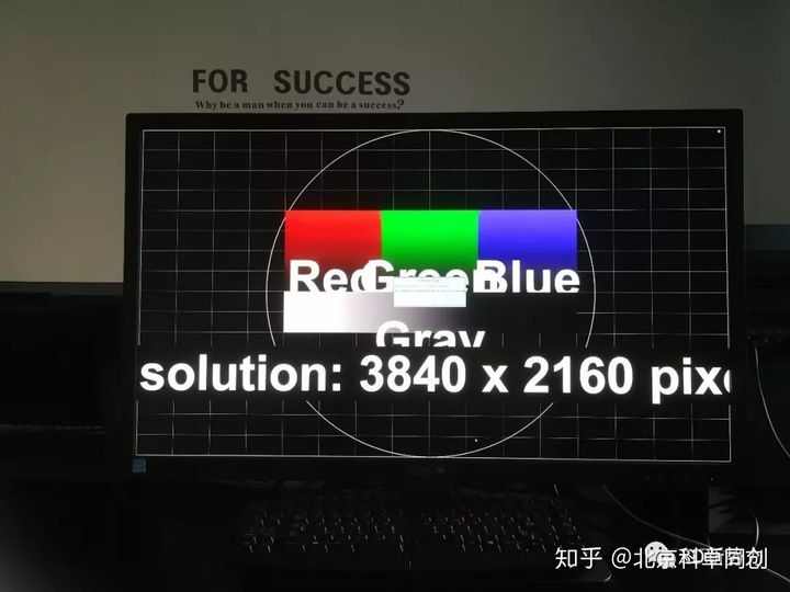 清华同方显示器分辨率