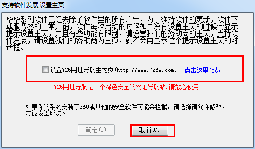 键盘连点器v13