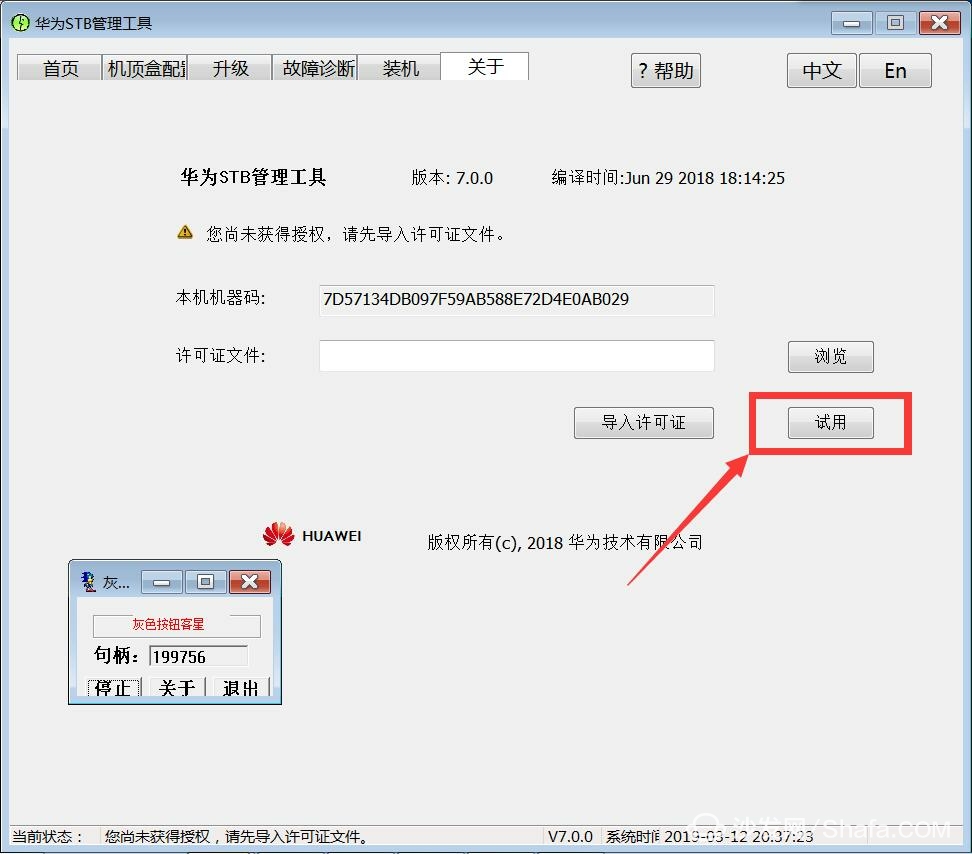 键盘连点器绿色版_键盘连点器v13_键盘连点器