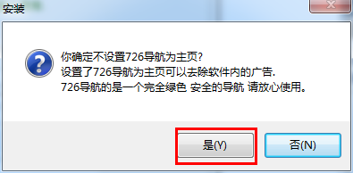 键盘连点器v13