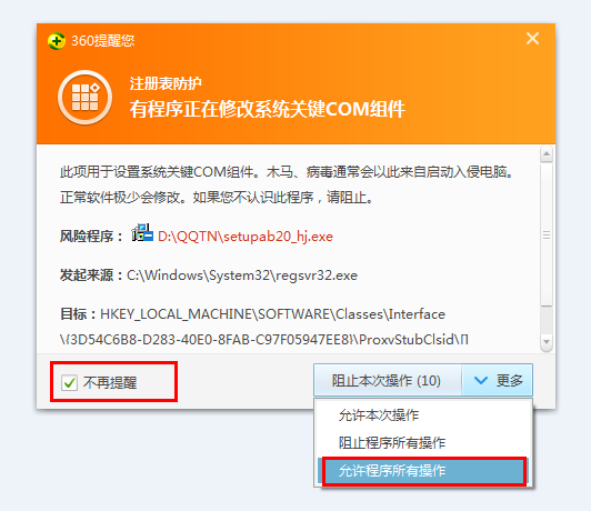 键盘连点器v13