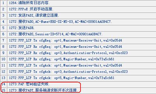win7资源管理器老是停止工作电脑叉怎么办？