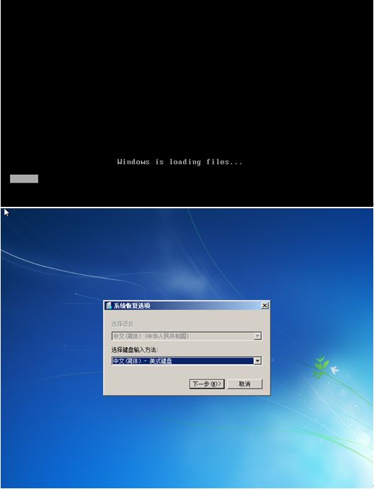 用u盘破解电脑密码win7_windows7密码u盘破解_xp密码破解工具 u盘