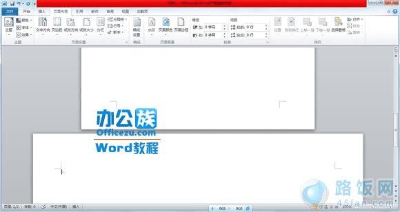 word中间页横向_wps中间页横向_word文档中间一页横向