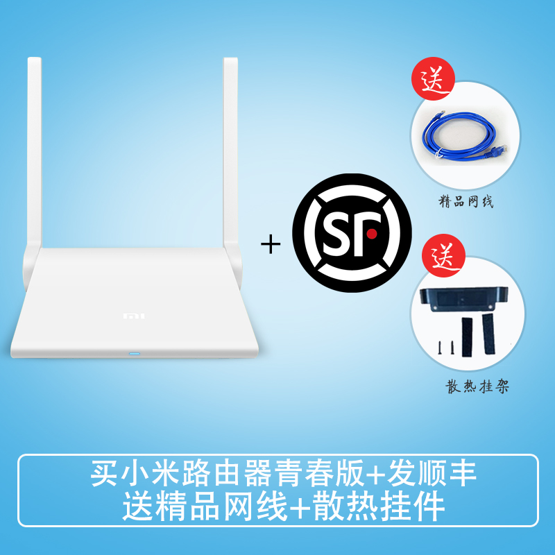 小米路由器1t无线中继_小米路由器无线中继_小米路由器hd无线中继