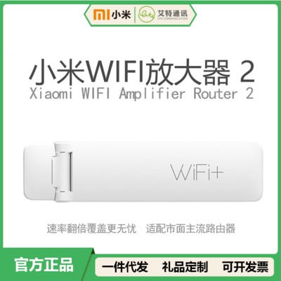 小米路由器1t无线中继_小米路由器hd无线中继_小米路由器无线中继