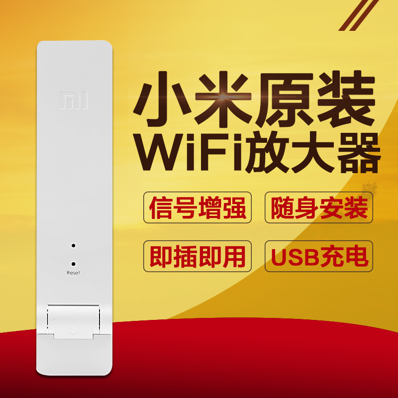 小米路由器hd无线中继_小米路由器无线中继_小米路由器1t无线中继