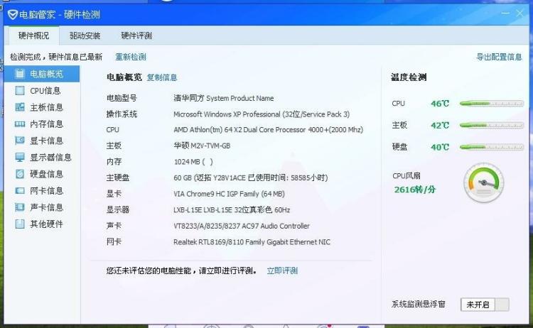 win10配置要求比win7高吗_变形金刚ol配置要求_龙武ol配置要求