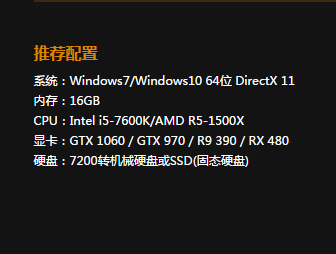 win10配置要求比win7高吗_变形金刚ol配置要求_龙武ol配置要求