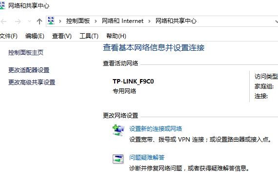 联通光纤路由器设置图解步骤