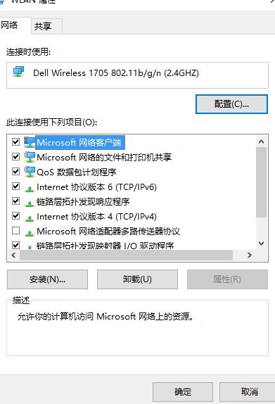 联通光纤路由器设置图解步骤