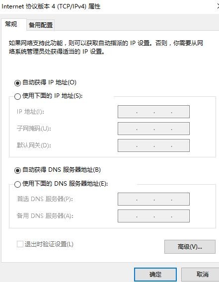 联通光纤路由器设置图解步骤