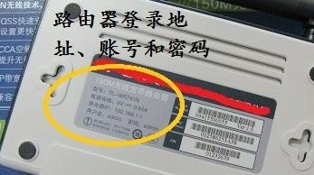 联通光纤路由器设置图解步骤