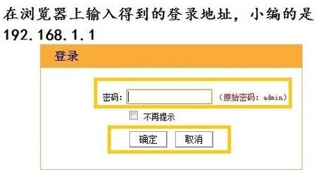 联通光纤路由器设置图解步骤