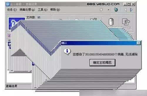腾讯电脑管家杀毒_腾讯电脑管家 不用装杀毒_电脑管家2合1杀毒版