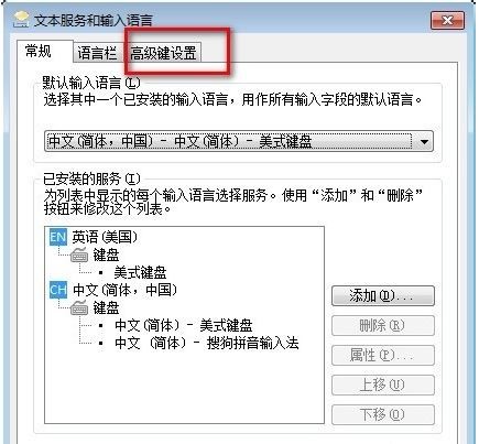 win7和mac怎么切换输入法_win7切换输入法的图标不见了_mac输入法切换快捷键设置