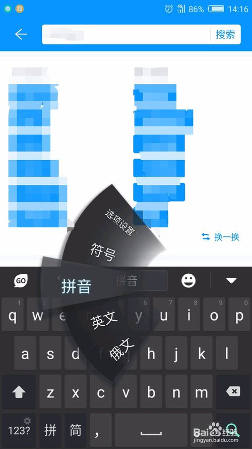 mac输入法切换快捷键设置_win7和mac怎么切换输入法_win7切换输入法的图标不见了