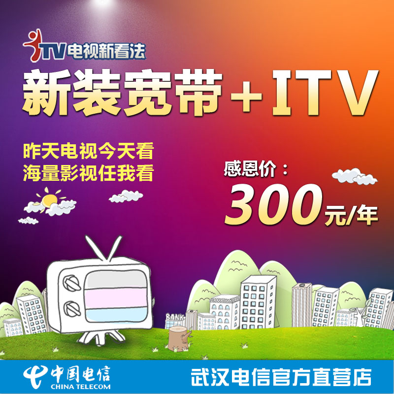 福建移动宽带套餐2017_福建移动宽带套餐类型_江门移动宽带套餐2017