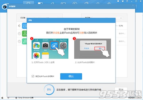 奇虎360 搜索引擎项目_360杀毒软件手机助手_奇虎360搜索引擎