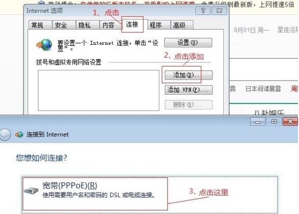 光猫路由器无线路由器台式机怎样连接调试