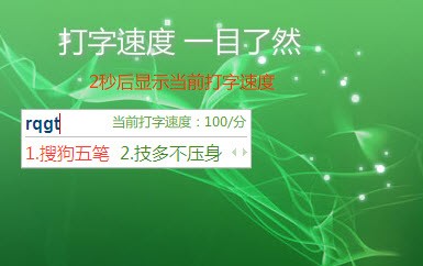 搜狗拼音2013输入法官方下载_搜狗五笔拼音输入法下载2015官方下载_搜狗拼音2014官方下载