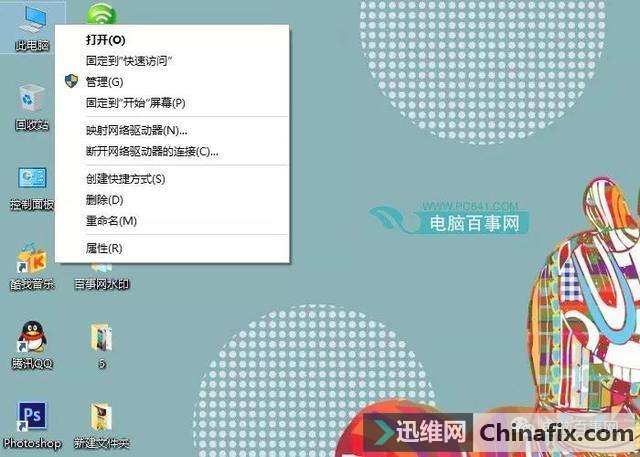 Win10虚拟内存设置多少合适？这样设置就最好！