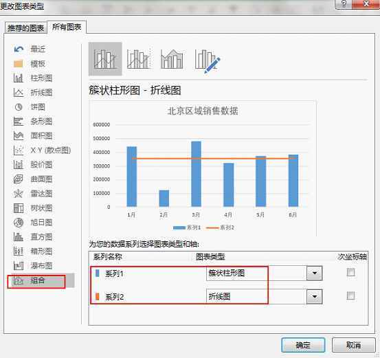 excel滚动表格_excel方向键变成滚动_excel 2010 滚动条